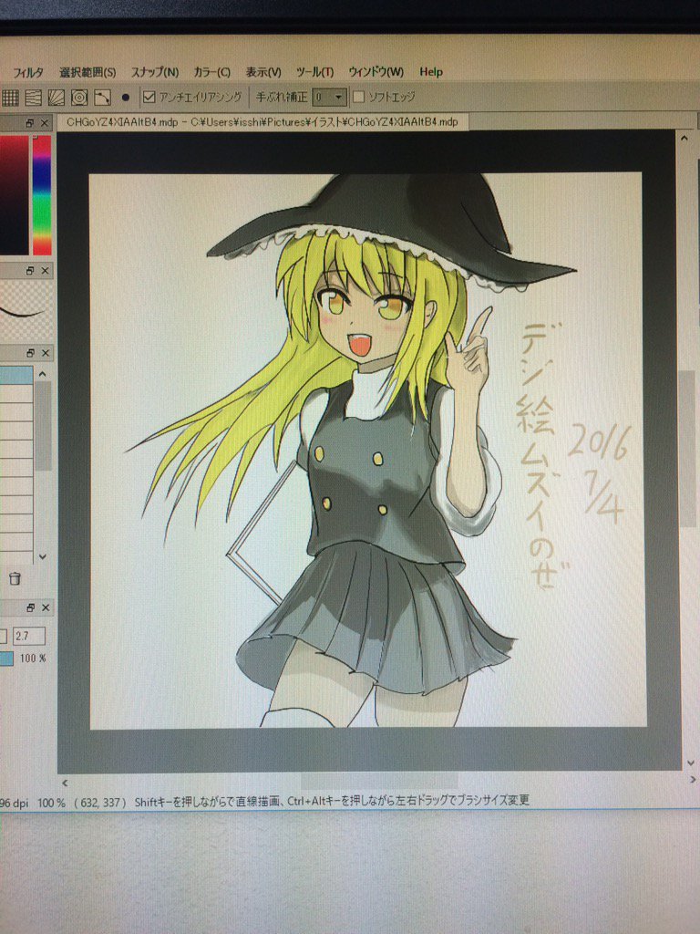 そうだ 絵を描こう Omarunooekaki Twitter