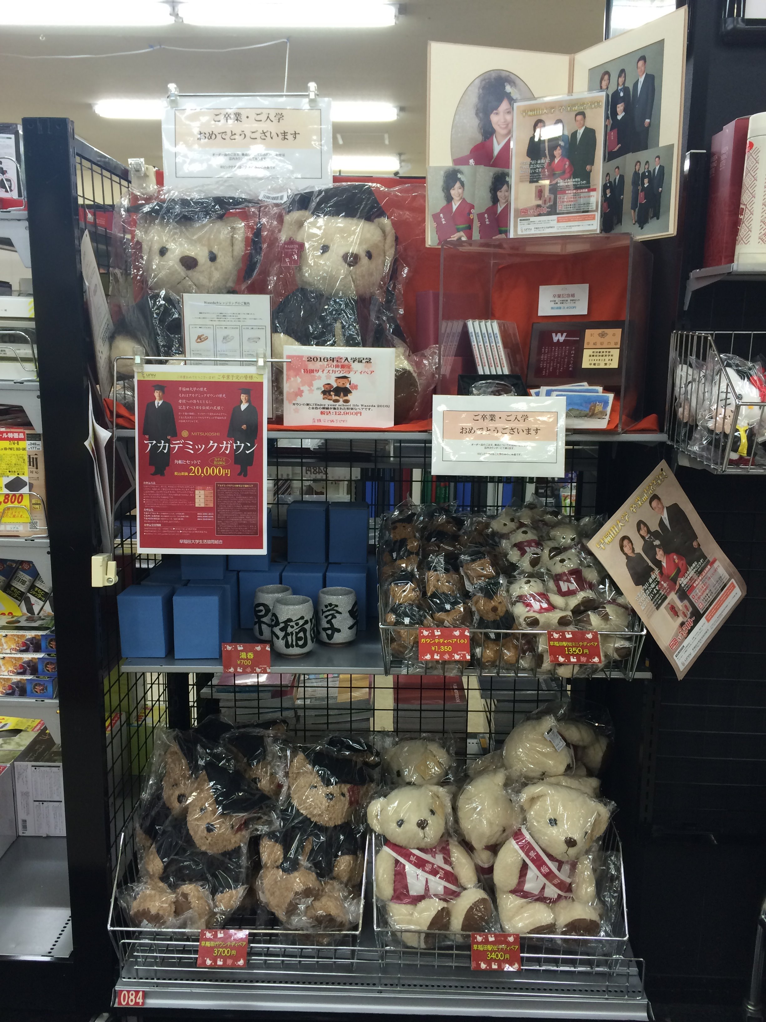 早稲田大学グッズ　一気大放出‼️ WASEDA-SHOP【早稲田大学オフィシャルグッズ販売】-両面貼り扇子