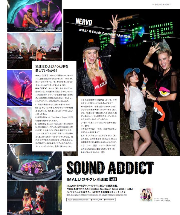 25eight_ent's tweet photo. NERVO and #Imalu talking about Electric Zoo Beach Tokyo! #25eightentertainment #SoundAddict https://t.co/k8gSgSBmme