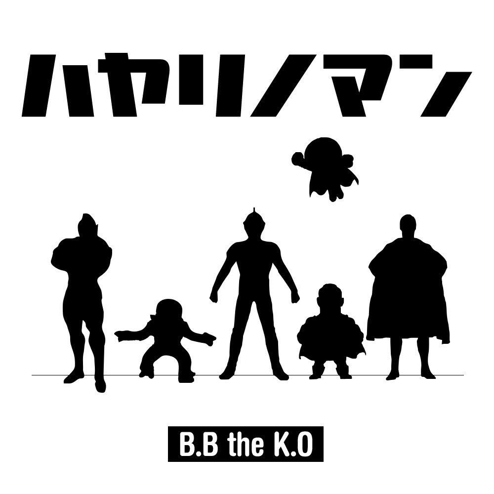 Tannydigangsta's tweet photo. ヤバ RT @RUNBIRD_Ichiro 東京からこの2組!ノマンノ乱全開!BBとアダチとわたくしで明日の同い年ダンスでノマンノ乱なるか!?
#MICKY_RICH #ワイニノマン #BB_THE_KO #ハヤリノマン #ノマンノ乱https://t.co/kMTgKrRDqu