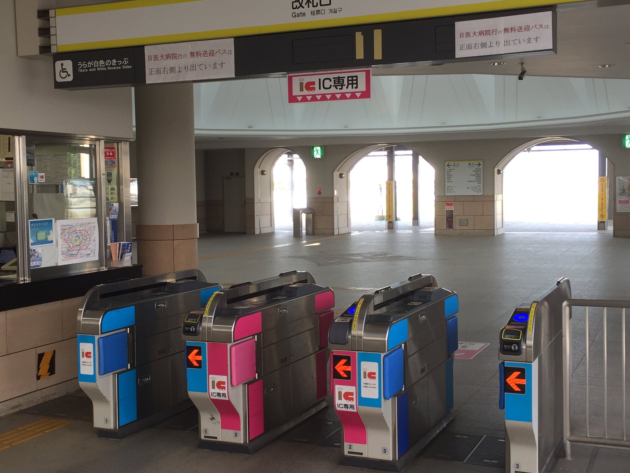 Yuui 場所 北総線印旛日本医大駅構内 登場作品 烈車戦隊トッキュウジャー Op ミオの通る改札など スーパー戦隊ロケ地巡り T Co Eb0k2onm2r Twitter