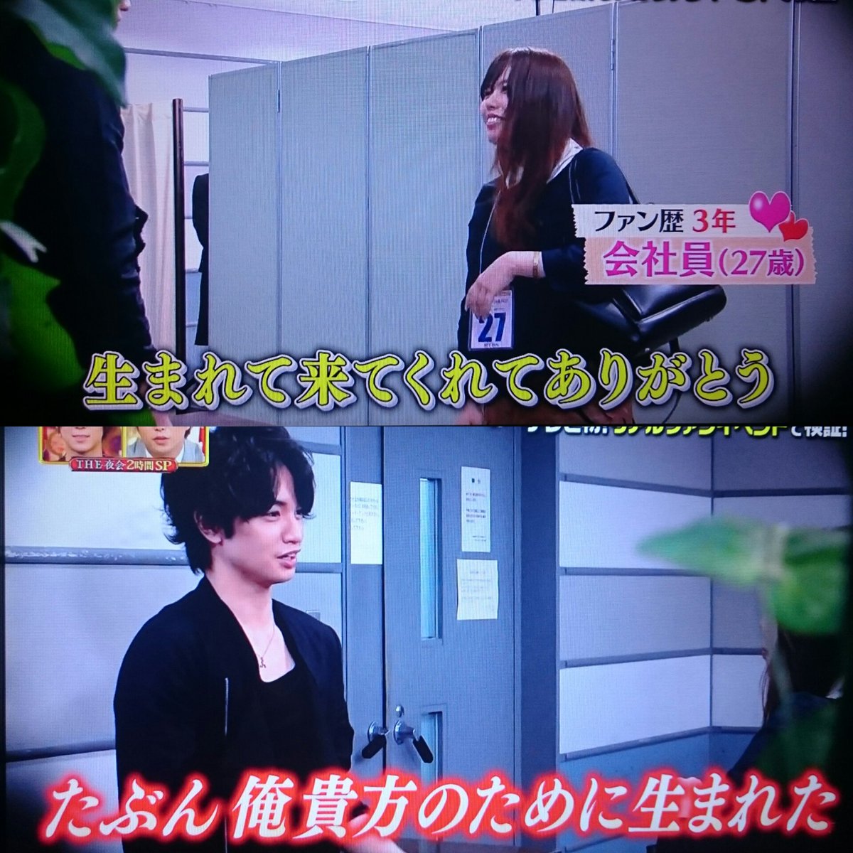 Sexy Zone 中島健人さんの超スピード神対応をtv番組が検証 アイドルを演じ切る姿が清々しすぎる Togetter Sexy Zone 中島健人さんの超スピード神対応をtv番組が検証 アイドルを演じ切る姿が清々しすぎる Togetter