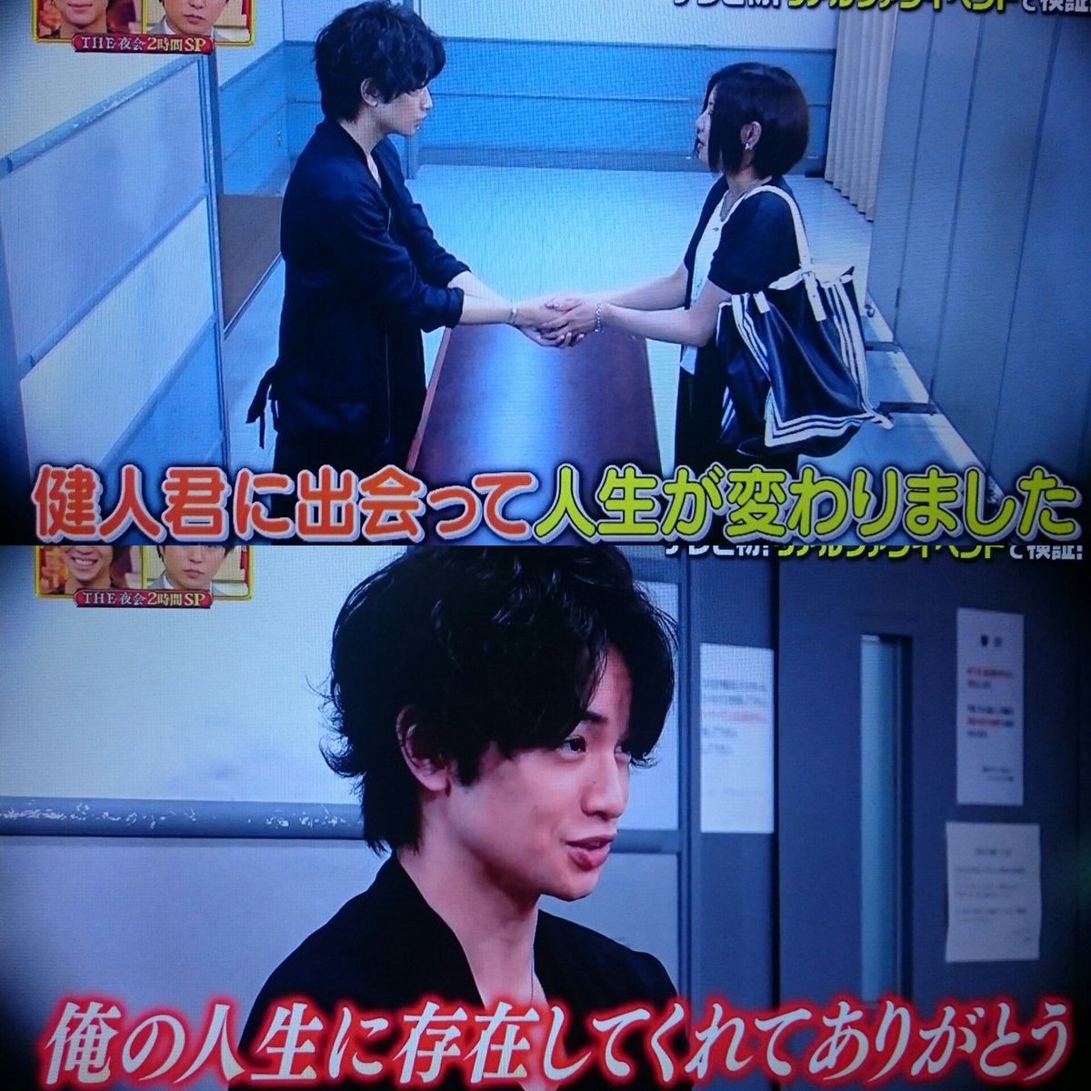 Sexy Zone 中島健人さんの超スピード神対応をtv番組が検証 アイドルを演じ切る姿が清々しすぎる Togetter Sexy Zone 中島健人さんの超スピード神対応をtv番組が検証 アイドルを演じ切る姿が清々しすぎる Togetter