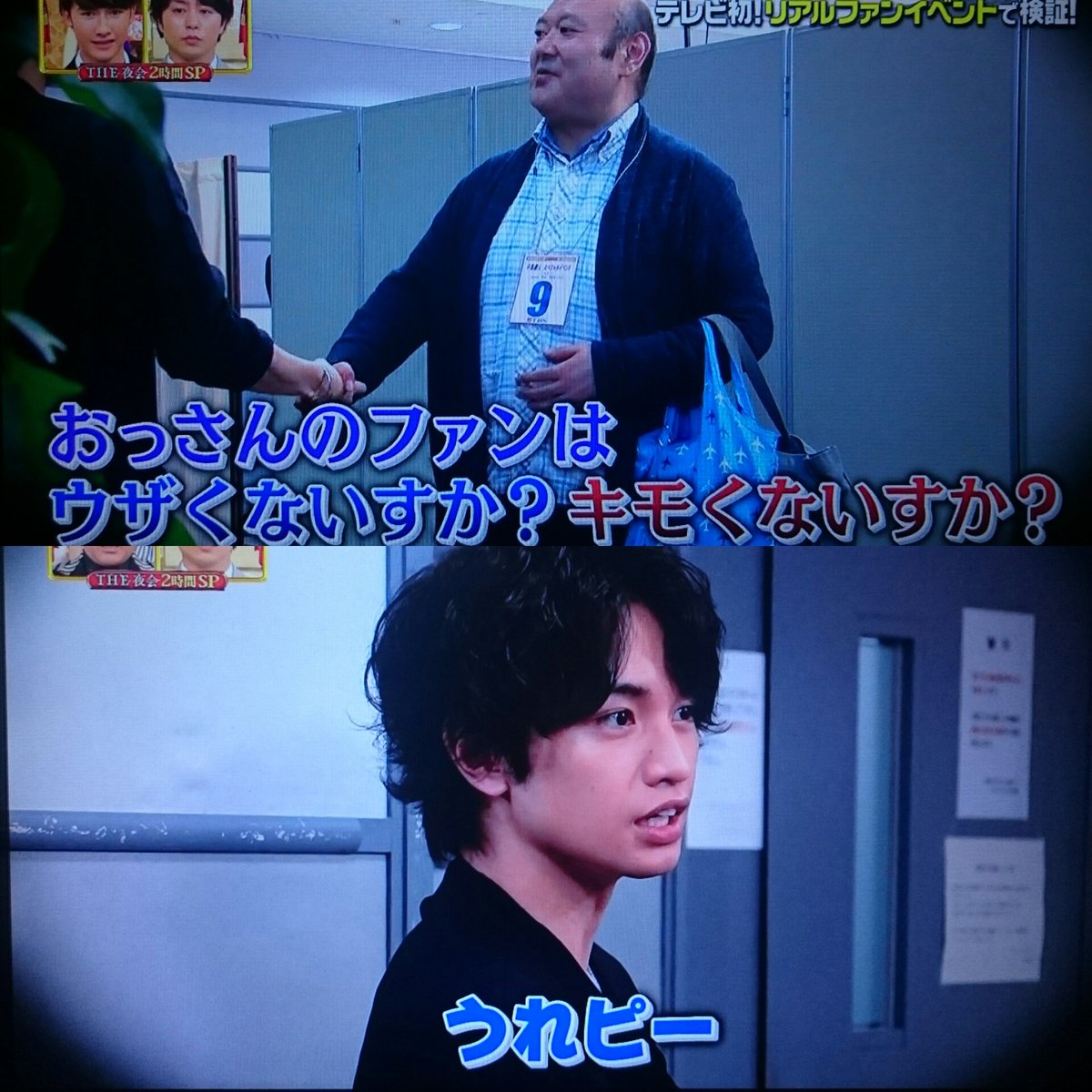 Sexy Zone 中島健人さんの超スピード神対応をtv番組が検証 アイドルを演じ切る姿が清々しすぎる Togetter Sexy Zone 中島健人さんの超スピード神対応をtv番組が検証 アイドルを演じ切る姿が清々しすぎる Togetter