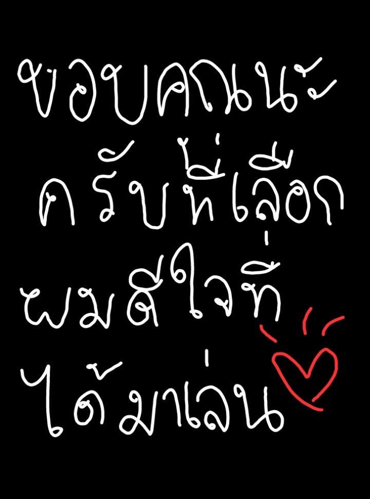 SDEAYOFFICIAL's tweet photo. ที่5: @CHAKLEE92_ ถึง @_CHERMEN 💛 #wgmสะเด้ยชวนน้องมาเสยคู่ https://t.co/Bn0T5B7MNH