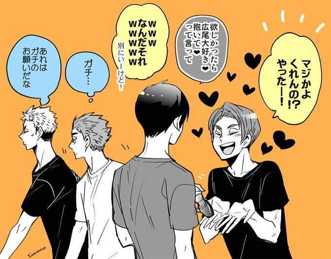 大将優のtwitterイラスト検索結果 大将優のtwitterイラスト検索結果