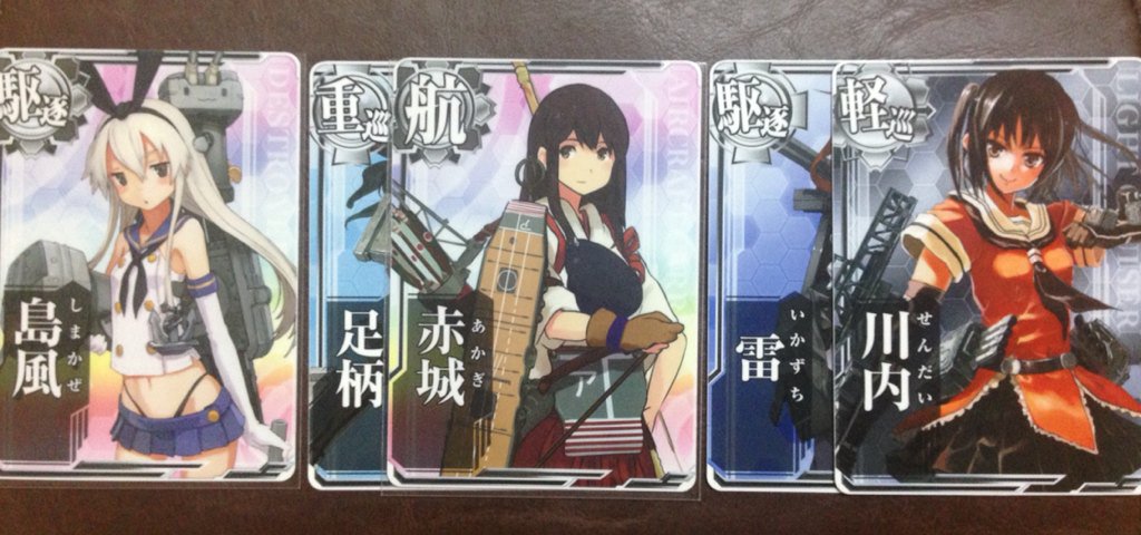 艦これ赤城画像まとめ 16年07月08日 艦これ画像twitterまとめ