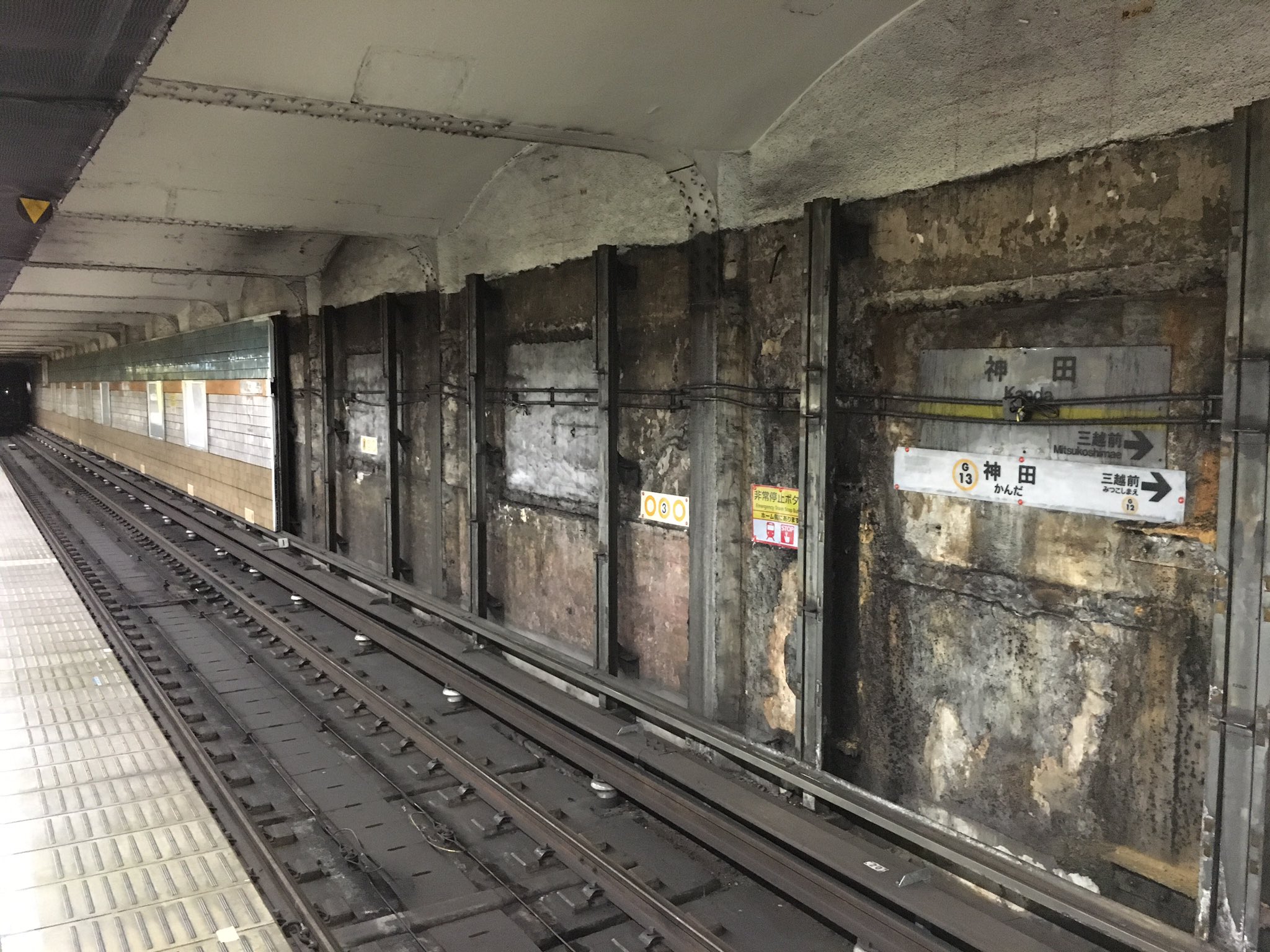 東京地下鉄道 日比谷線建設史 帝都高速度交通営団 図書印刷 趣味
