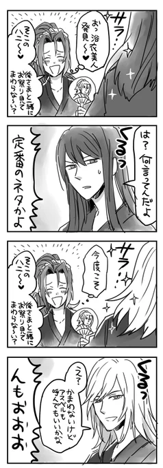 テイフェス楽しみ② 