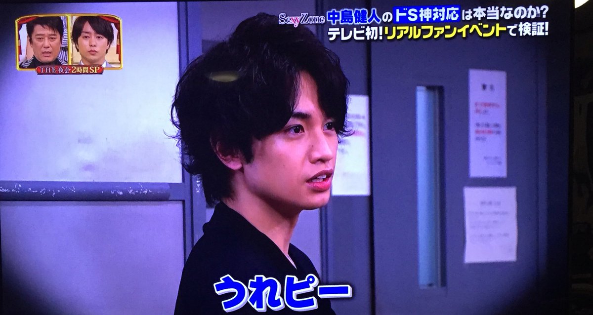 J Pop Twitterissa 中島健人 おじさんに対しても神対応過ぎてカッコいい J Pop Twitterissa 中島健人 おじさんに対しても神対応過ぎてカッコいい