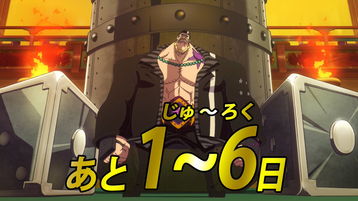 Uzivatel 劇場版 ワンピース スタンピード 公式 Na Twitteru One Piece Film Gold 公開まであと16日 グラン テゾーロでディーラーをしているmっ気のあるダイス 声はケンドーコバヤシさん その名の通りサイコロを持ってます サイコロの目は1 6ですね Uzivatel 劇場版 ワンピース スタンピード 公式 Na Twitteru One Piece Film Gold 公開まであと16日 グラン テゾーロでディーラーをしているmっ気のあるダイス 声はケンドーコバヤシさん その名の通りサイコロを持ってます サイコロの目は1 6ですね