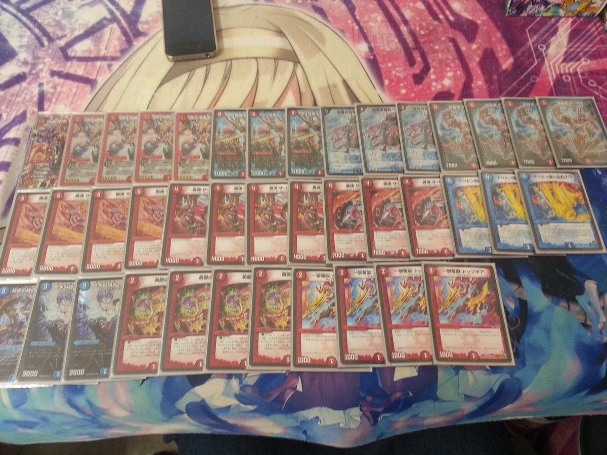 カードキングダム名古屋野並店 本日のデュエルマスターズ非公認大会 優勝 Sさん デッキ名 赤青レッドゾーン 一言 お互い気持ちよくデュエマするためにルールとマナーはしっかり守りましょう ルールを守って楽しくデュエマ 公式ホームページを カードキングダム名古屋野並店 本日のデュエルマスターズ非公認大会 優勝 Sさん デッキ名 赤青レッドゾーン 一言 お互い気持ちよくデュエマするためにルールとマナーはしっかり守りましょう ルールを守って楽しくデュエマ 公式ホームページを