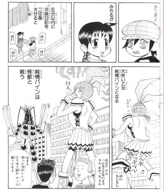 ジャンプそんな漫画あったな選手権 まとめ Togetter ジャンプそんな漫画あったな選手権 まとめ Togetter