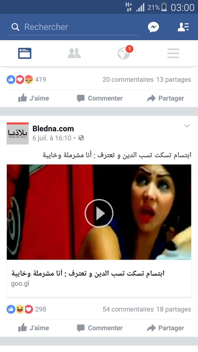 AdilBelfatnassi's tweet photo. #العيد_احلى_مع_ابتسام_تسكت https://t.co/xcXaRV9N7m