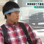 これあかんやろ!イオンの不審者対応訓練が悪意しか感じない!