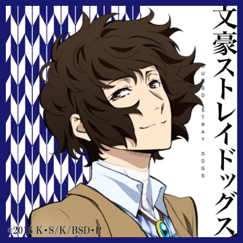 太宰治のtwitterイラスト検索結果 古い順