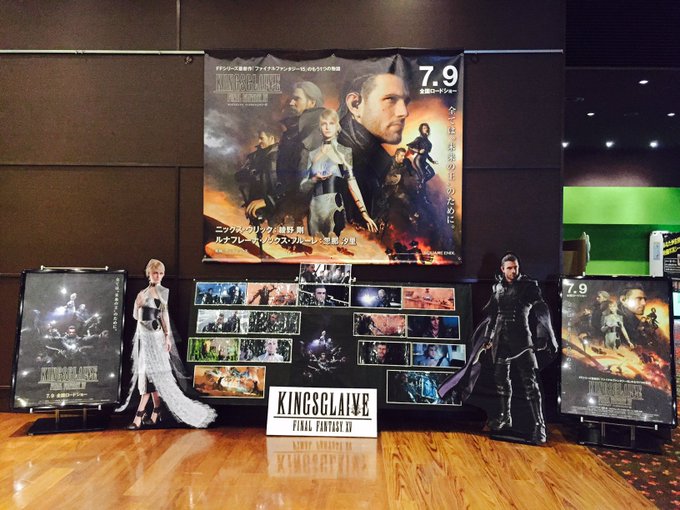 Kingsglaive Ffxvさん の人気ツイート 5 Whotwi グラフィカルtwitter分析