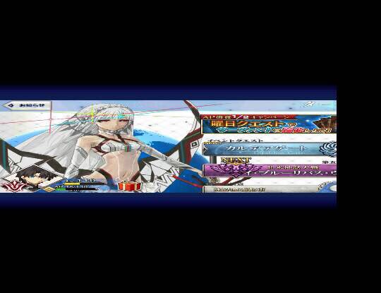 さやか Twitterissa Fgoって縦画面で出来るんやなあ さやか Twitterissa Fgoって縦画面で出来るんやなあ