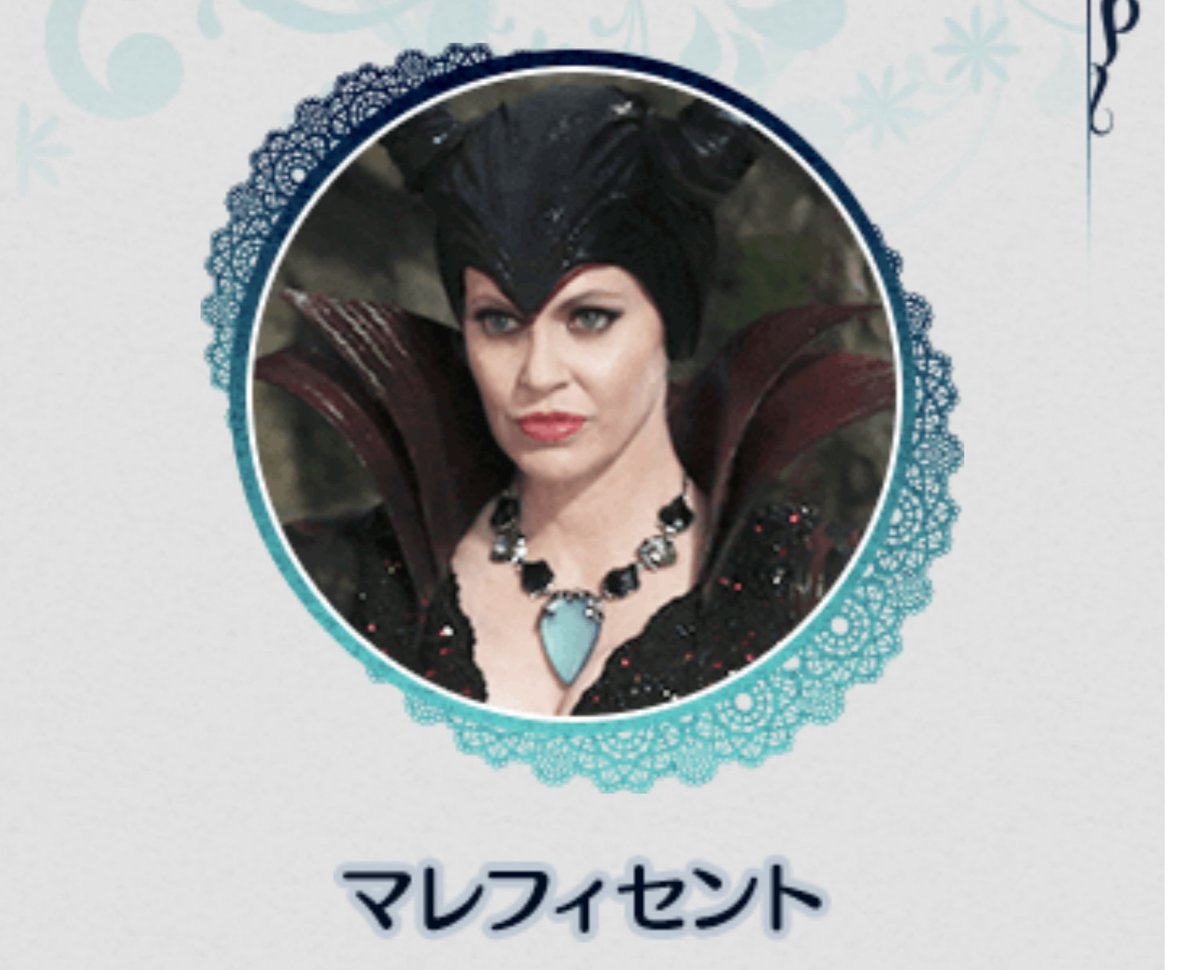 ワンスアポンアタイム4 Twitter Search ワンスアポンアタイム4 Twitter Search