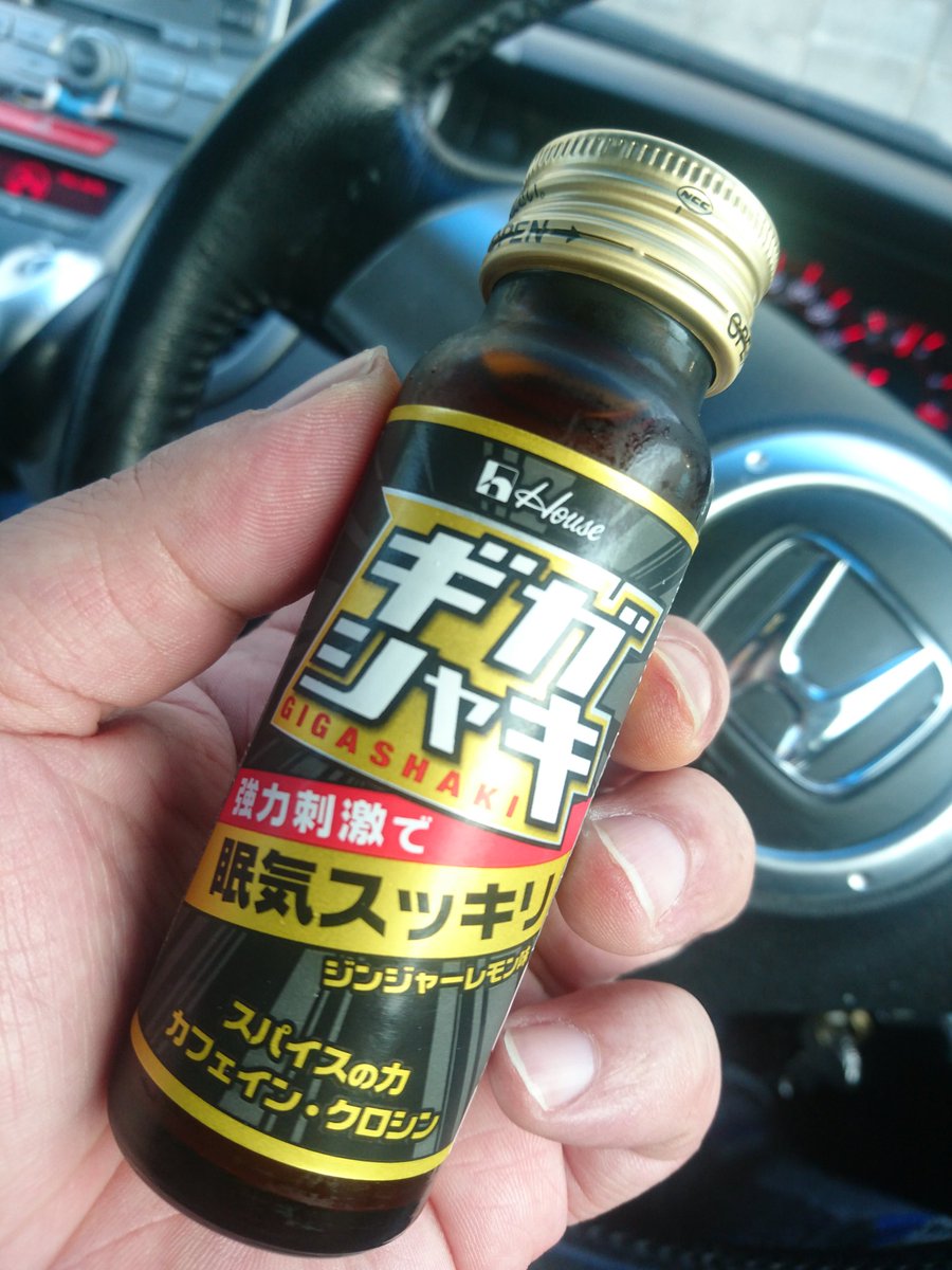 ギガシャキ Trsene V Twitter ギガシャキ Trsene V Twitter