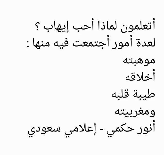 anwar1050's tweet photo. كل عام وانت بخير يا أغلى إيهاب #اجواء_العيد_مع_الايهابيين https://t.co/kt790I9iQO