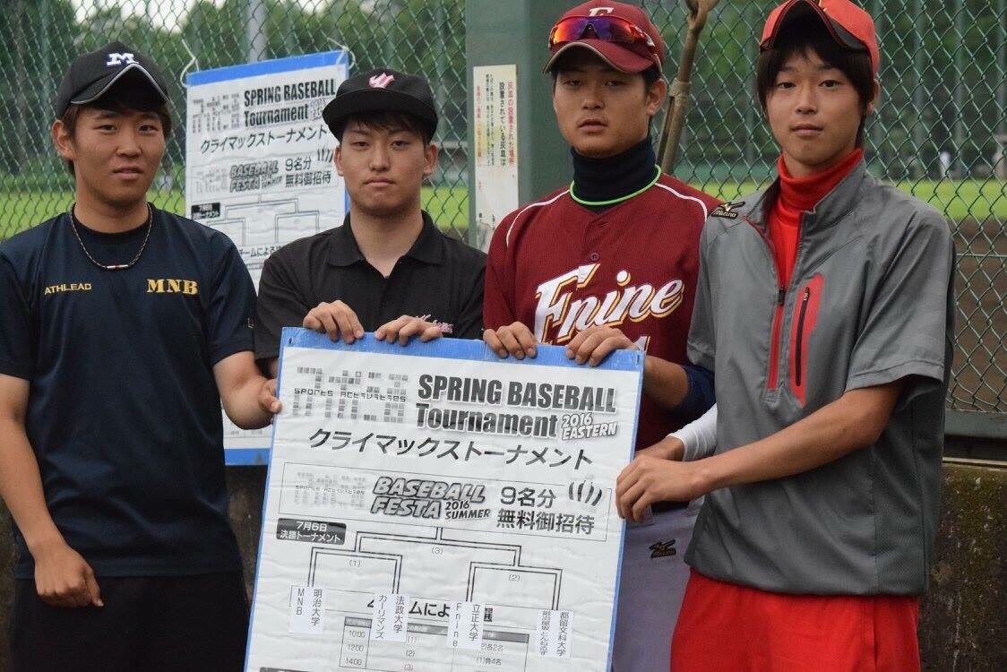 kg8m17's tweet photo. Fnine185チーム中4位。山中湖優勝からクライマックスシリーズ。次こそ頂点。課題は打撃だな。もう一歩、1点への執着心。2日間お疲れ様でした！秋こそ優勝！ https://t.co/RqFRzBw94R