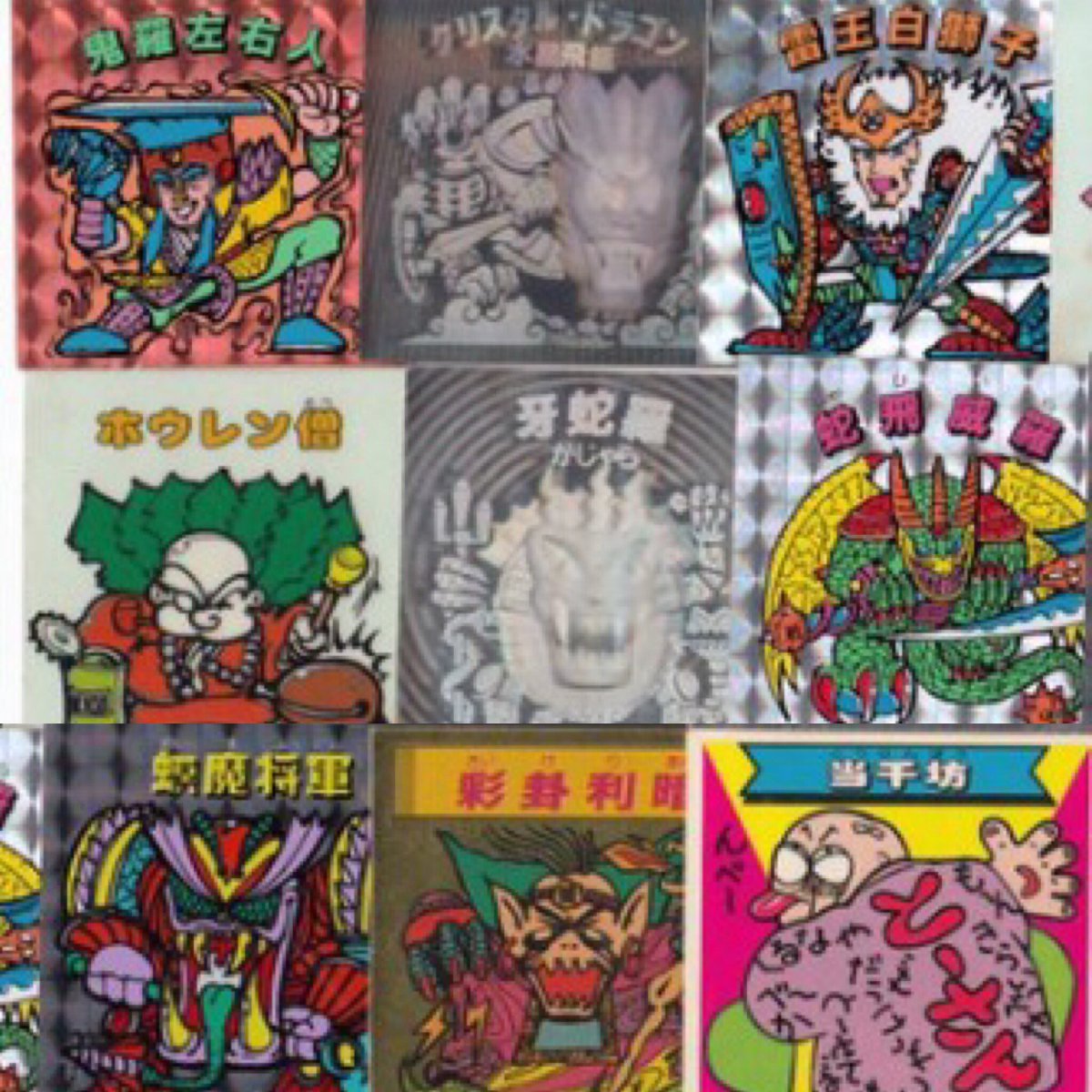 Pen D A F カラーアンドエルボージャンプルーキーにて配信中 A Twitter 秘伝忍法帳 ビックリマンとかラーメンばあ はスナック菓子なのに このシリーズはアイスだったので冬にシール集めるのが苦行だった件 ボンボンそんな漫画あったな選手権