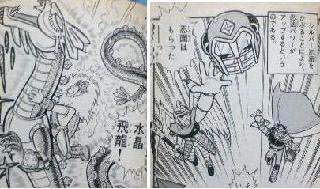 Pen D A F カラーアンドエルボージャンプルーキーにて配信中 A Twitter 秘伝忍法帳 ビックリマンとかラーメンばあ はスナック菓子なのに このシリーズはアイスだったので冬にシール集めるのが苦行だった件 ボンボンそんな漫画あったな選手権