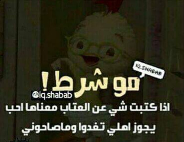 ملكة الاحزان (@mohamedqqasem92) on Twitter photo 
