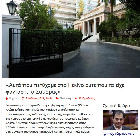 View image on Twitter