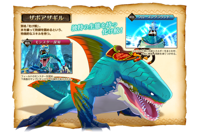 イビルジョーのtwitterイラスト検索結果 古い順 イビルジョーのtwitterイラスト検索結果 古い順