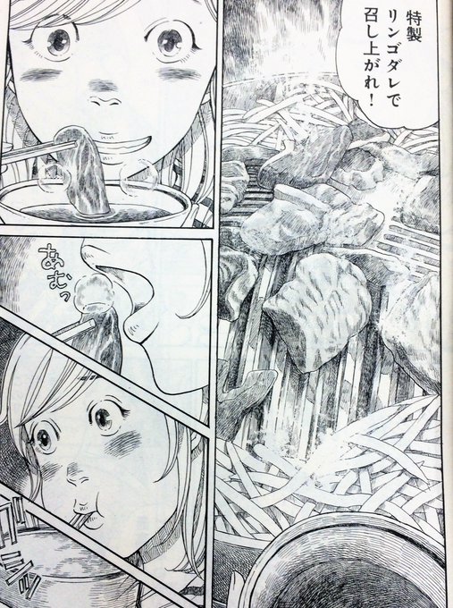 ラム肉のtwitterイラスト検索結果 古い順