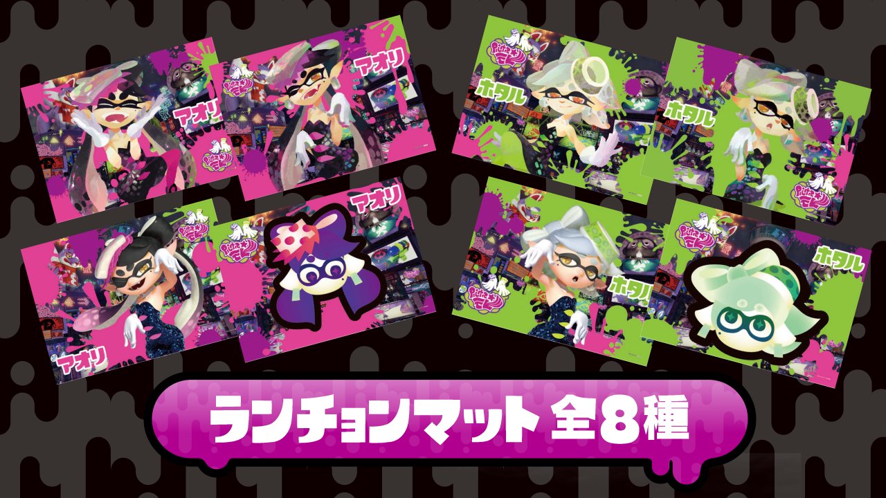 Splatoon（スプラトゥーン） on X: 