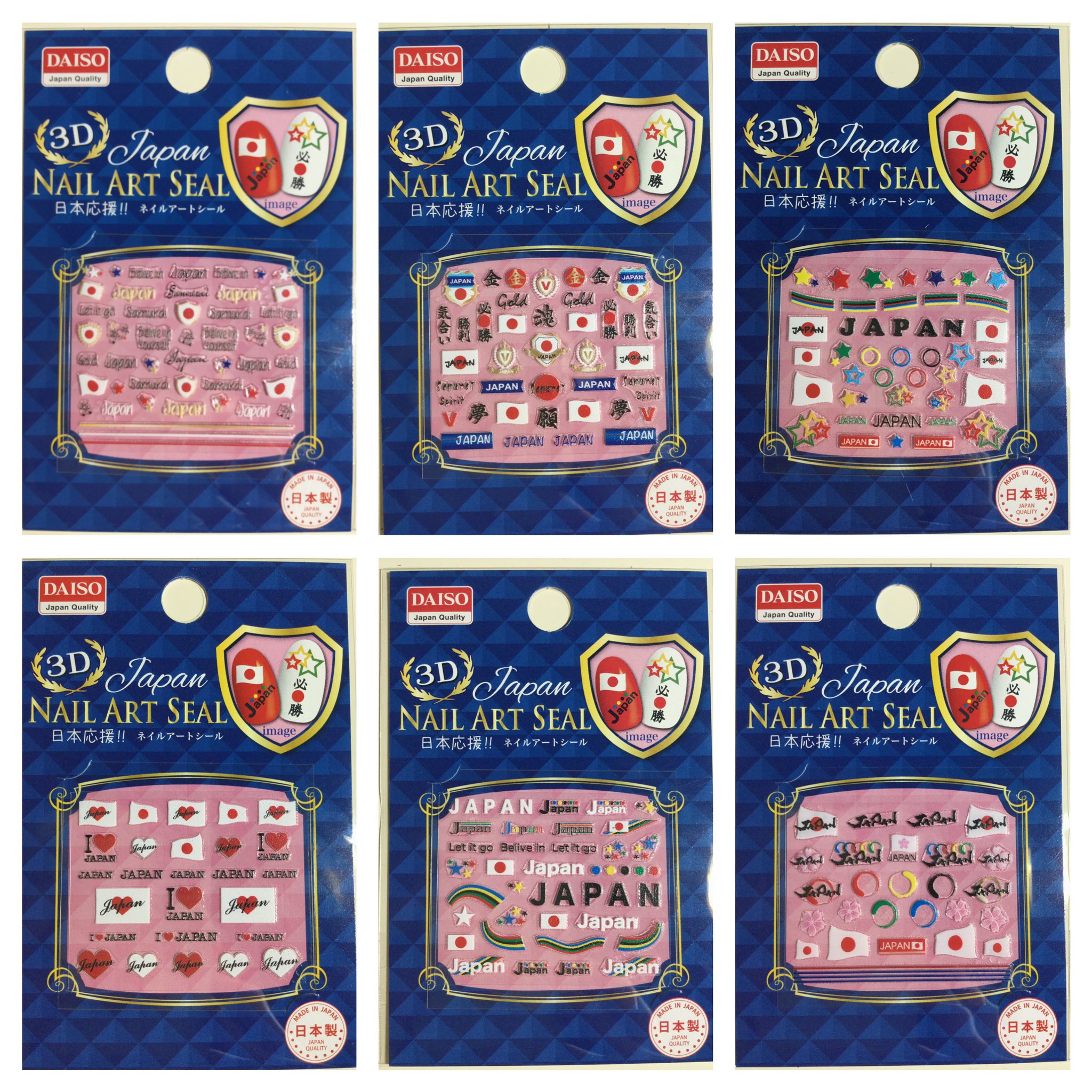 はなるな Daisoでお買い物してきました オリンピックの日本応援シールと3dのネイルシールを発見 オリンピック何か ネイルしようかなー ヾ ー ノ 100均 オリンピックネイル Daiso ネイルシール