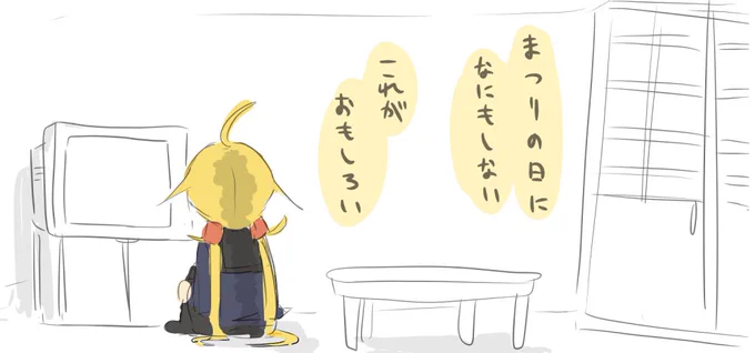 自己紹介 