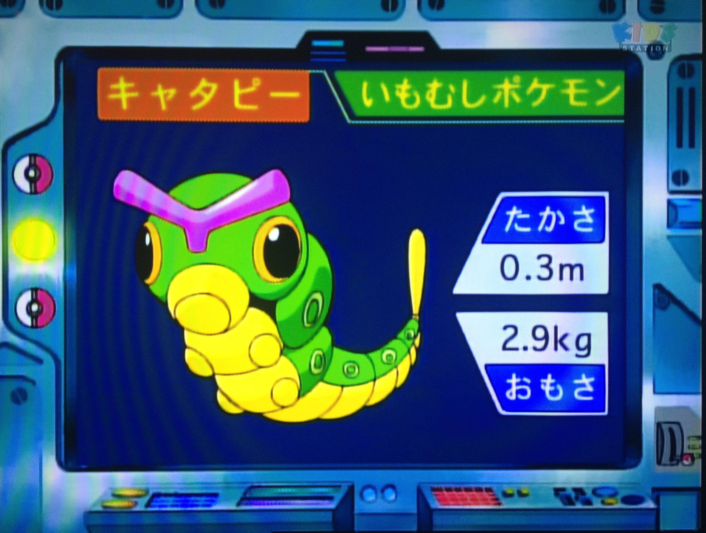 どせいヨッシー 0 ラッタ オーキドもらったったーと ラッタの虫歯に驚く 数少ない真面目な講座の1つ T Co Yfi4sw8tyq Twitter