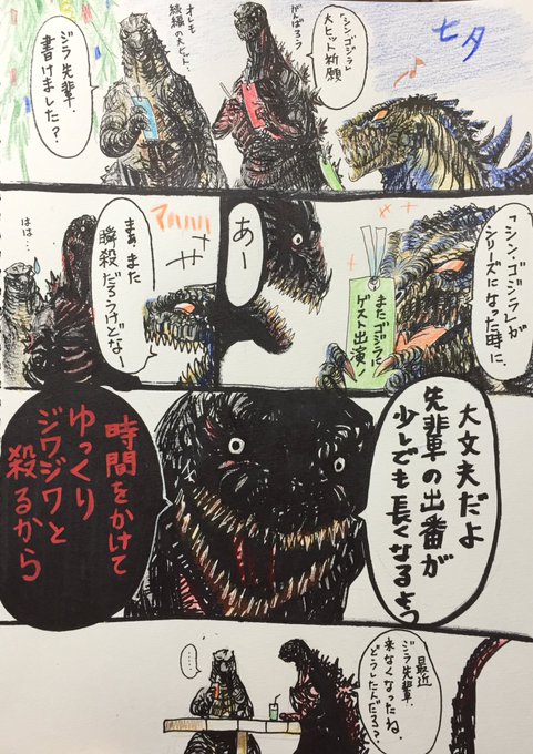 g n a 100megagna さんのマンガ一覧 リツイート順 ツイコミ 仮 g n a 100megagna さんのマンガ一覧 リツイート順 ツイコミ 仮