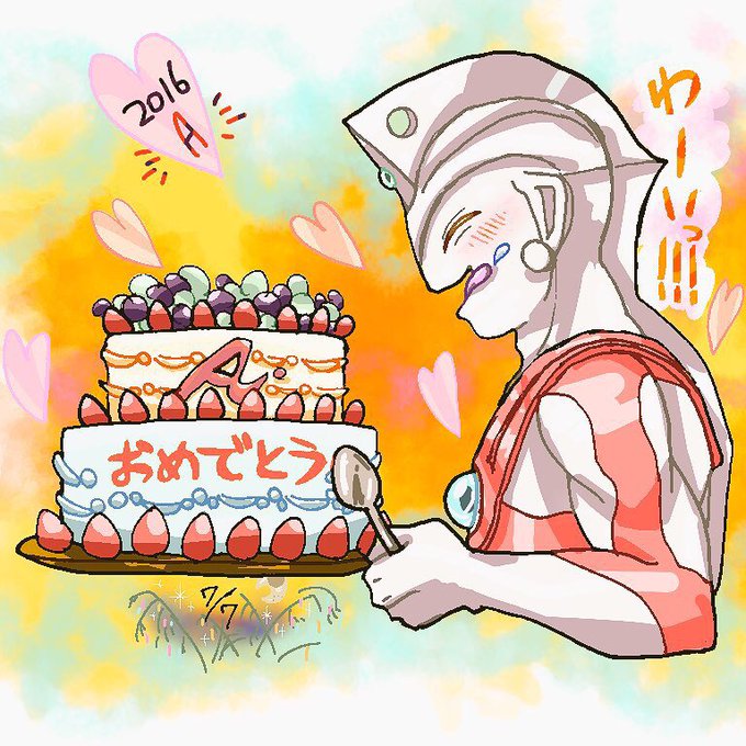 ウルトラマンエース生誕祭のtwitterイラスト検索結果 ウルトラマンエース生誕祭のtwitterイラスト検索結果