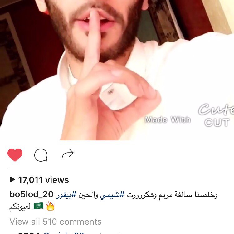 sheme_fan's tweet photo. يا شيمي اللي هكر حسابك هو بوخلود هذا حسابه بالانستا ( bo5lod_20 ) وهو هكر مريم وبيفور 👌🏻💔 #كلنا_مع_شيمي https://t.co/jBfy3EC0Z0