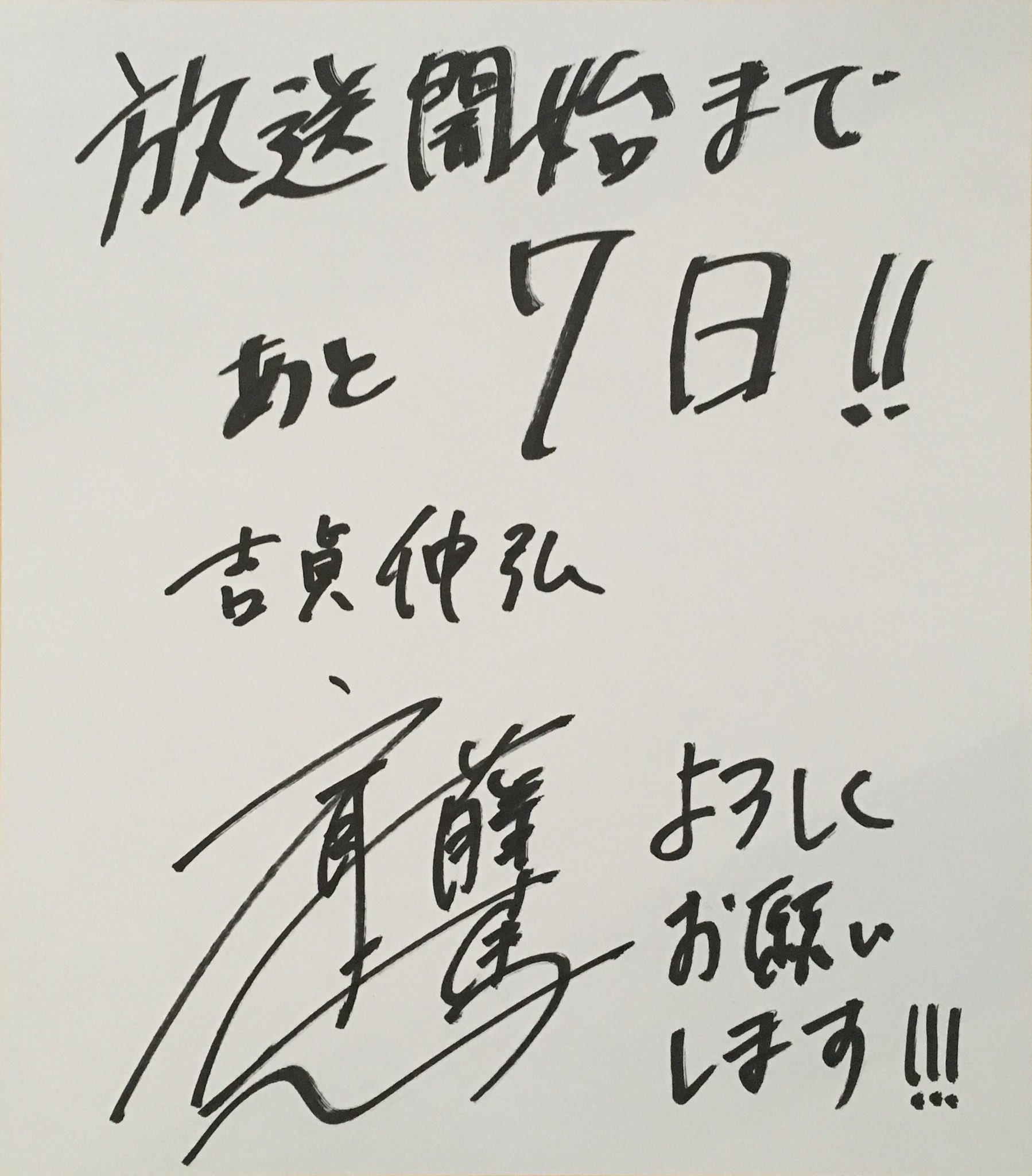月末限定お値下げ♡ 斉藤壮馬 陰/陽 リリイベ サイン入りジャケット 歌詞カード 斉藤壮馬 陰/陽 リリイベ サイン入りジャケット 歌詞カード（陰