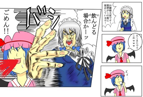 1位のtwitterイラスト検索結果 古い順