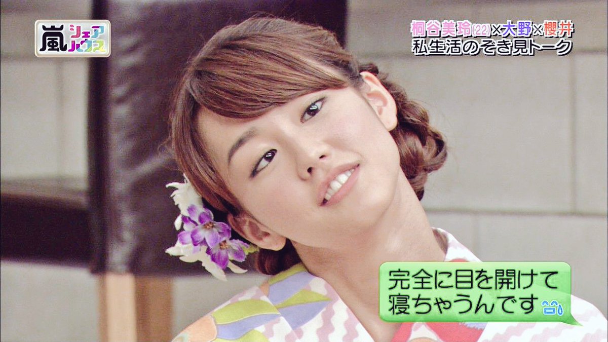 みかたん Twitter પર それよりなにより 嬉しいのは 桐谷美玲率いる て文字 主演になって ゴールデン番組バンバン出れて嬉しい みんなが知ってる 桐谷美玲 寝顔もとっても可愛いよ みかたん Twitter પર それよりなにより 嬉しいのは 桐谷美玲率いる て文字 主演になって ゴールデン番組バンバン出れて嬉しい みんなが知ってる 桐谷美玲 寝顔もとっても可愛いよ