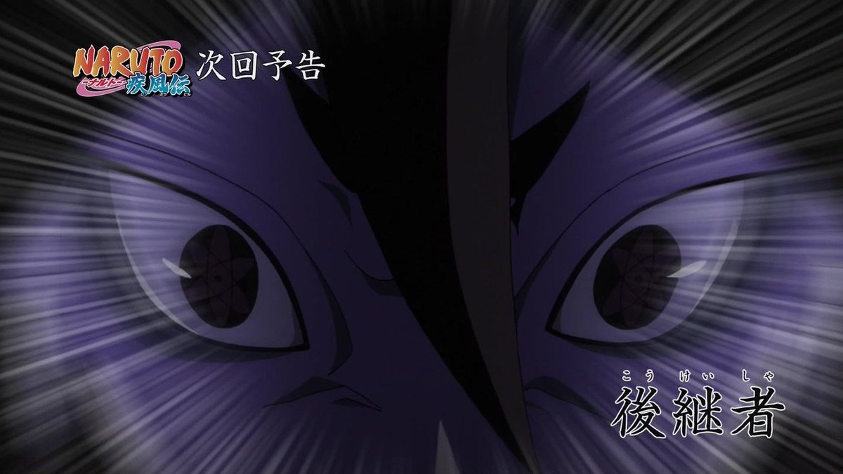 O Xrhsths 嘲笑のひよこ すすき Sto Twitter 次回予告 ハゴロモ様の決断を聞いて激おこなインドラ様 Naruto ナルト Naruto疾風伝 アニナル Tvtokyo