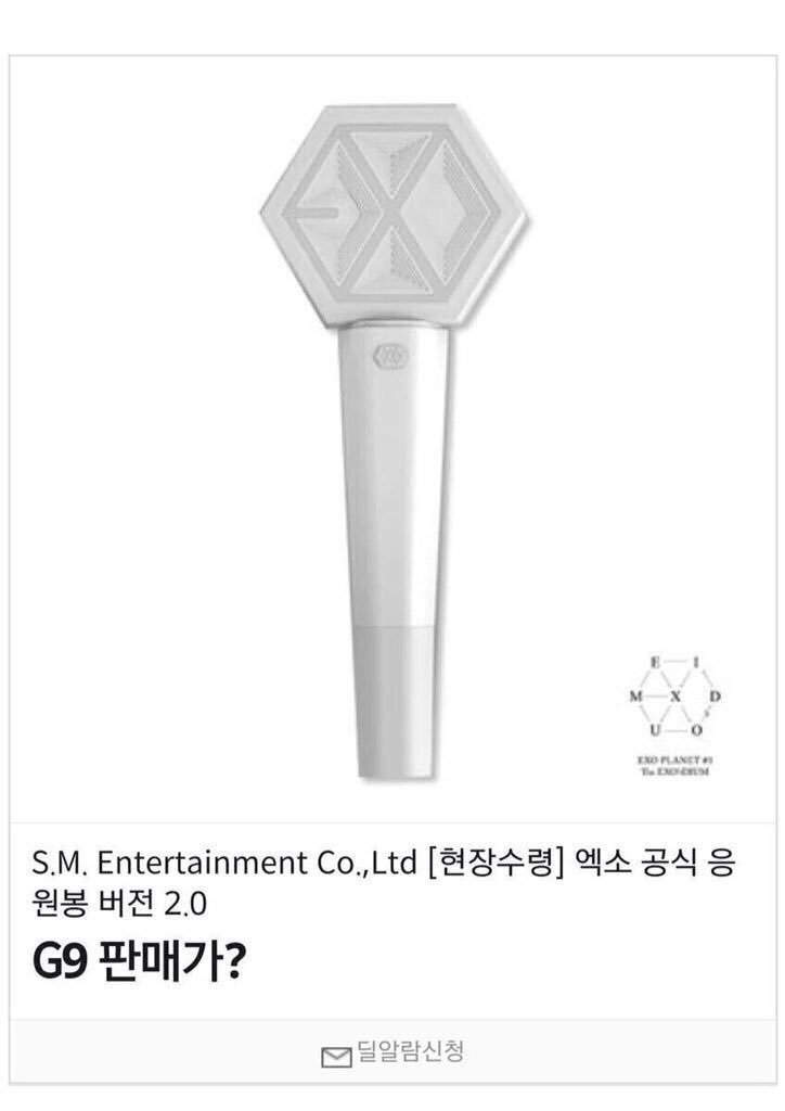 atkpopshop1's tweet image. 📌Pls RT+Follow แจกแท่งไฟ #EXO ver2.0  1รางวัล ประกาศยอดฟอลครบ2,000 ค่าา~~ 

#EXOMENTARY #EXOrDIUM 
#EXACT #Monster