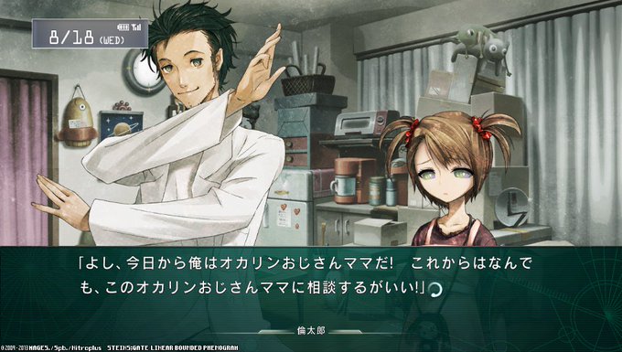 オカリンのtwitterイラスト検索結果 古い順 オカリンのtwitterイラスト検索結果 古い順