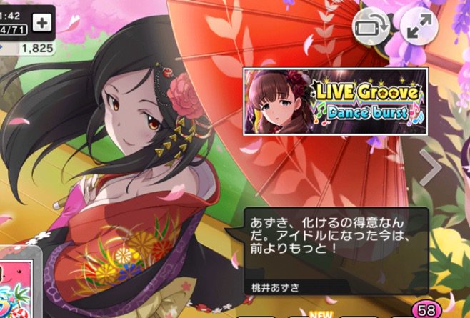 紅一p على تويتر 普通のかわいい女の子からの ハッとするような大変身 呉服屋の娘の これぞオンリーワンの武器 虎の子を猫と見紛うことなかれ 5年後 10年後は 本格派セクシー女優に 大変身 しているかもしれませんよね 桃井あずき生誕祭16