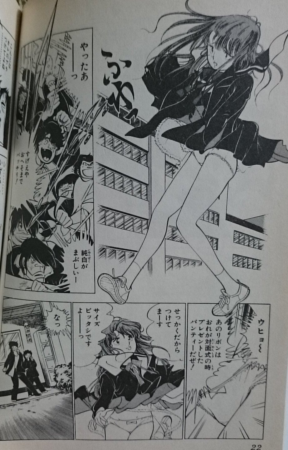 ミサキトージ ジャンプそんな漫画あったな選手権 金井たつお いずみちゃんグラフィティー 本宮チックな絵柄 目の辺りとか特に と完成されたパンチラテクニックが眩しい いずみちゃん 今見てもかわいいな あと よく服が脱げます ミサキトージ ジャンプそんな漫画あったな選手権 金井たつお いずみちゃんグラフィティー 本宮チックな絵柄 目の辺りとか特に と完成されたパンチラテクニックが眩しい いずみちゃん 今見てもかわいいな あと よく服が脱げます