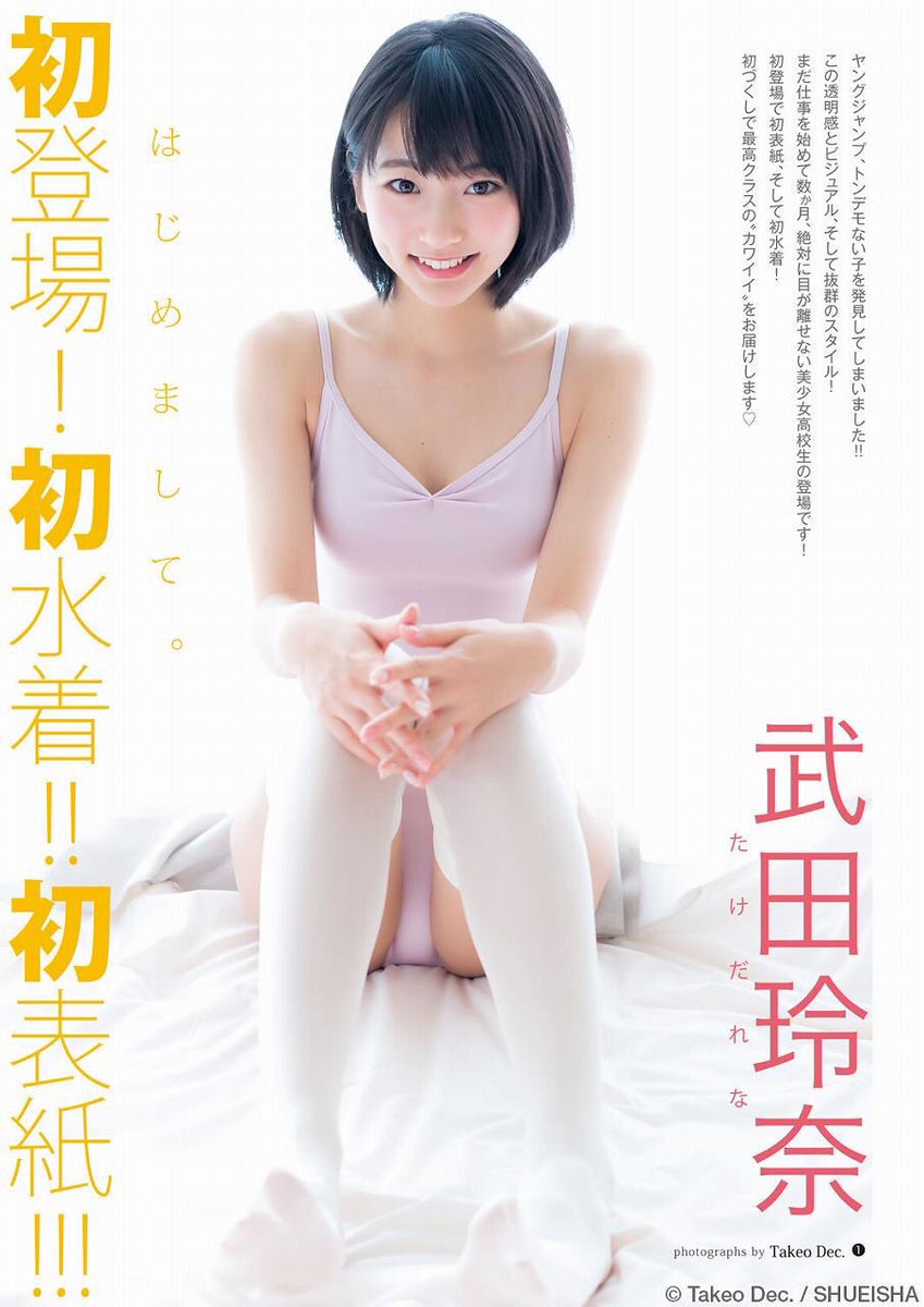 ちょー可愛すぎ ちょー可愛すぎ