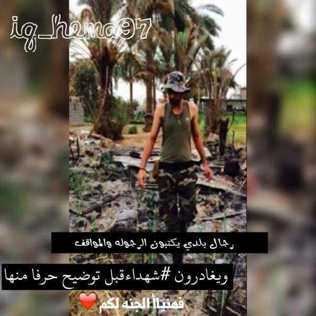 ⇣❀ 

#وطنـي |🇮🇶 . 
وإن عصفت بك الايام 🌦
فالدهرُ حربٌ تارةً وسلامِ 🌿.
#حبيبتي_اسمها_بغداد