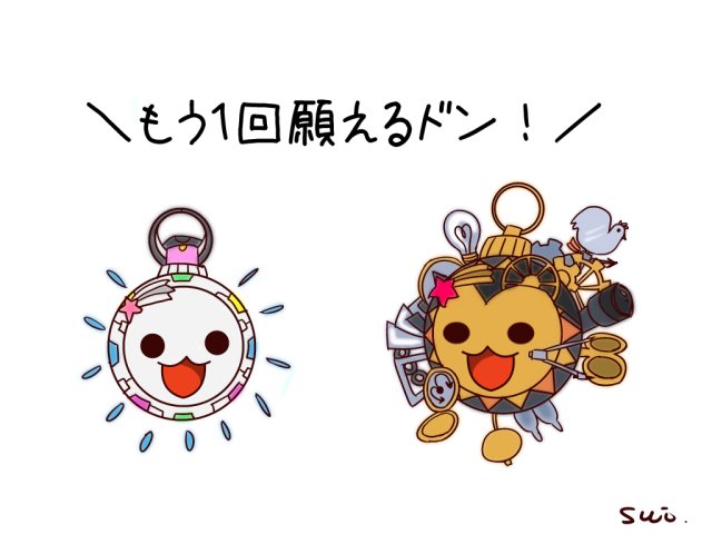 翠玉 ロボプラネタバレ注意 星の夢クソコラグランプリの流れで 太鼓の奴らの顔がコレになったのはあったけど 逆は見たことないなーと思ったので T Co L3ip8rogsl Twitter